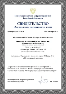 <br>Свидетельство о рождении вашего нового лендинга